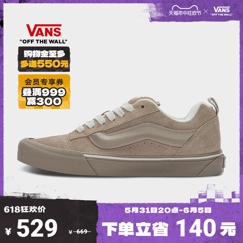 

Кроссовки Vans Knu Skool, темно-серый