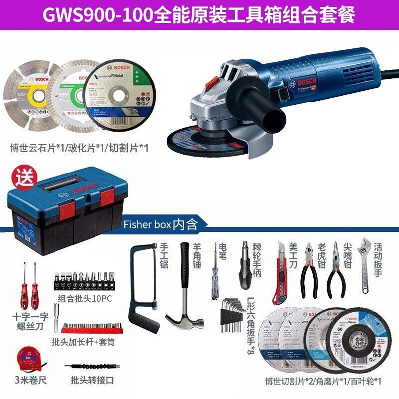 Угловая шлифовальная машина Bosch GWS900-100 + ящик для инструментов, 900W