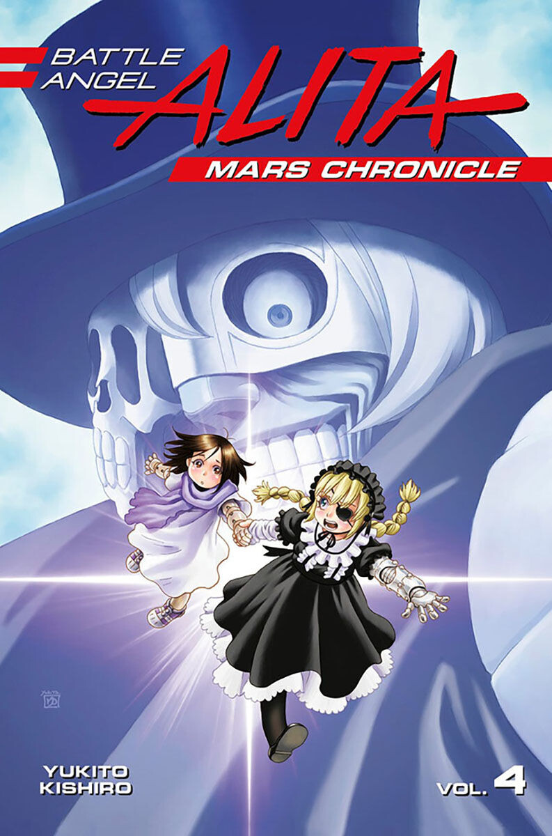 

Манга Battle Angel Alita: Mars Chronicle Manga Volume 4