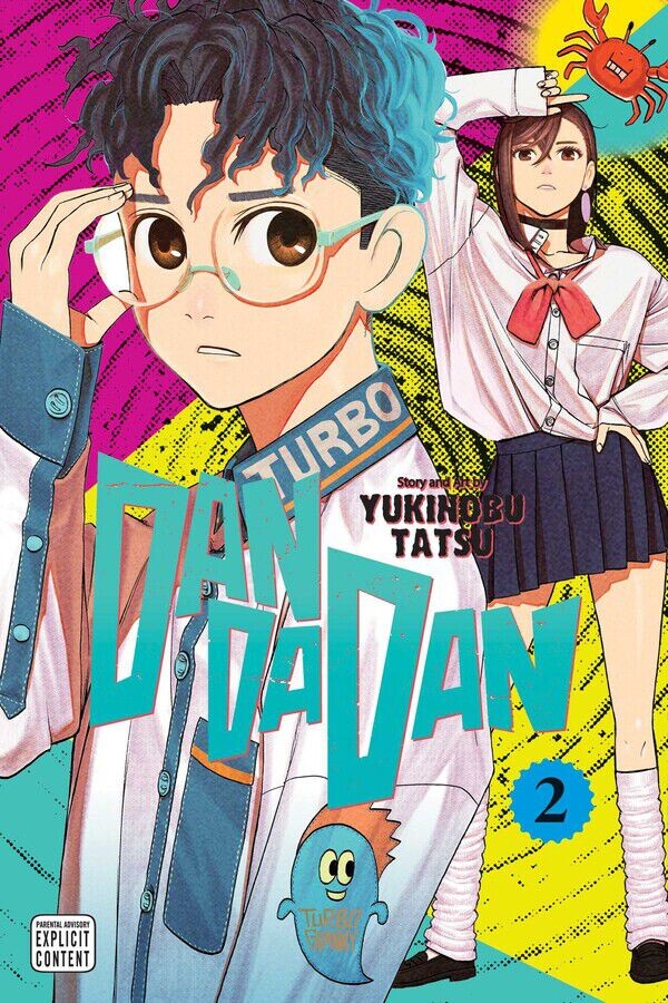 

Манга Dandadan Manga Volume 2