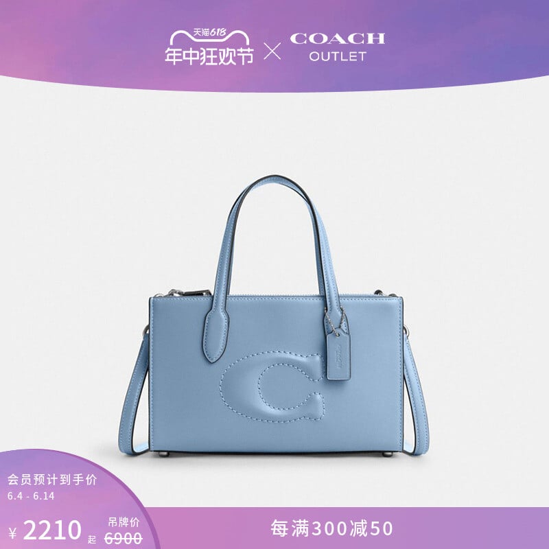 

Сумка-тоут Coach Outlet Nina, айвори