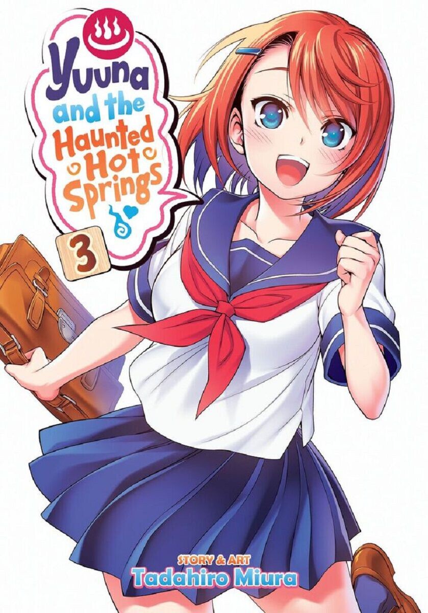 

Манга Yuuna and the Haunted Hot Springs Manga Volume 3
