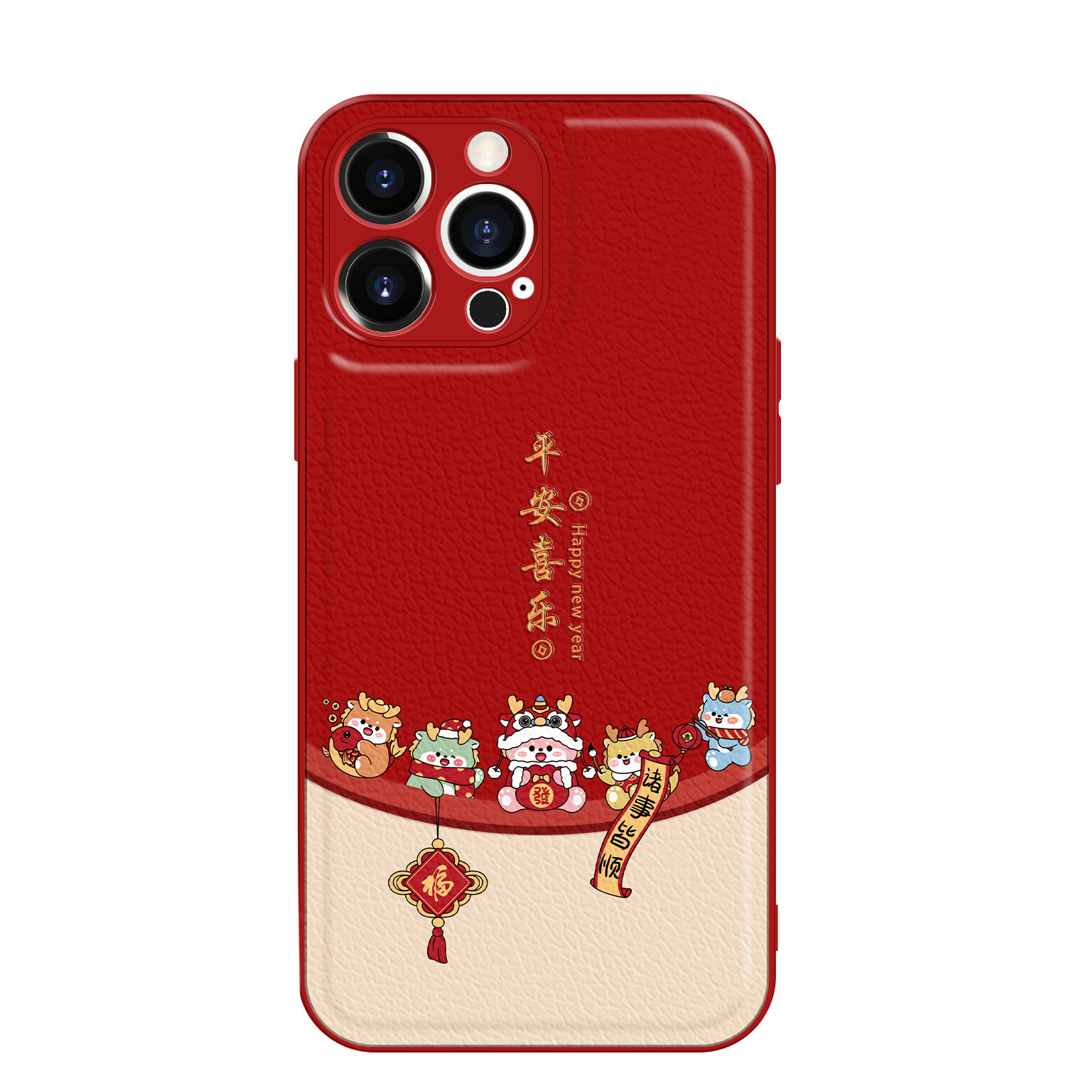 

Мелкие кости Чехол для телефона Small Bones, Chinese Red - DWYCBLYP170