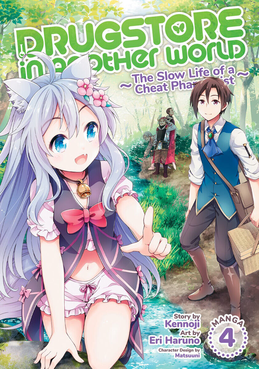 

Манга Drugstore in Another World: The Slow Life of a Cheat Pharmacist Manga Volume 4