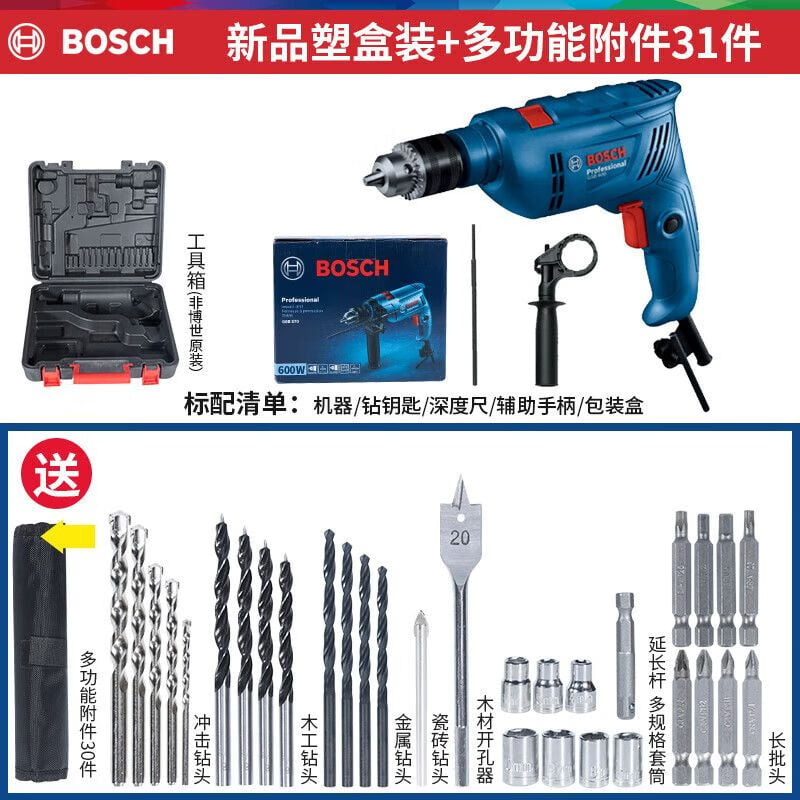 Ударная дрель Bosch GSB600 + набор насадок, 31 штука