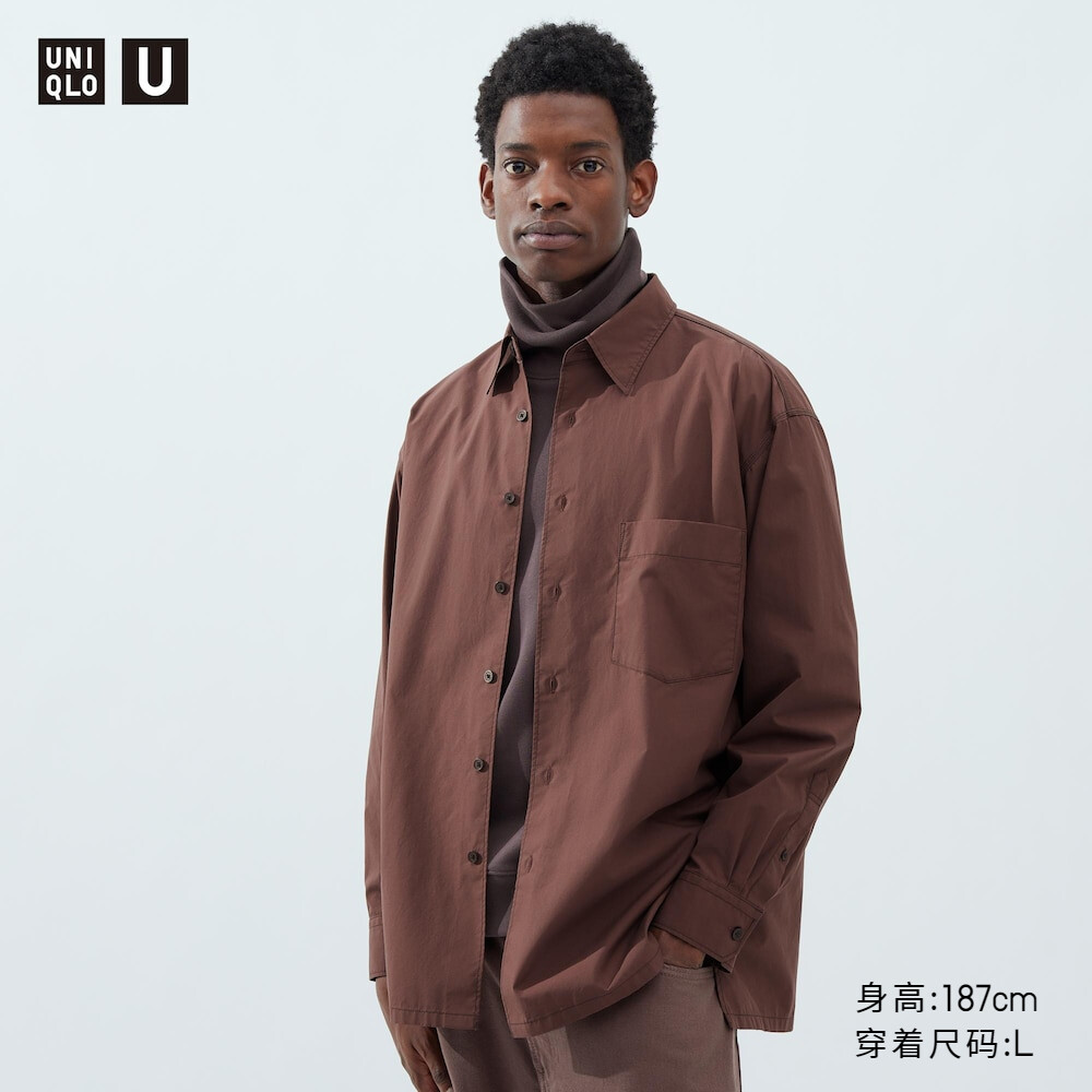 

Мужская рубашка Uniqlo из поплина, коричневый