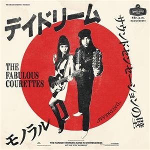 Виниловая пластинка Courettes - 7-Daydream (Japanese)/Daydream (English)