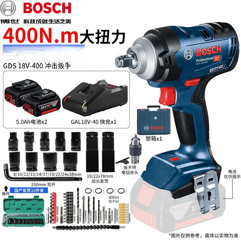 Гайковерт Bosch GDS18V-400 + два аккумулятора 5.0Ah, зарядное устройство