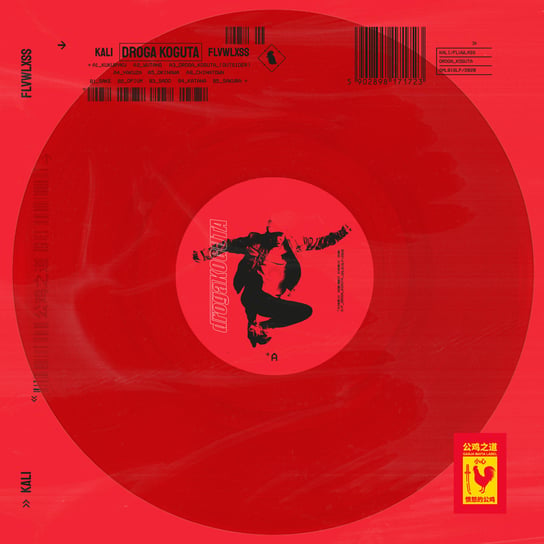 Виниловая пластинка Kali - Droga koguta (Красный Винил)