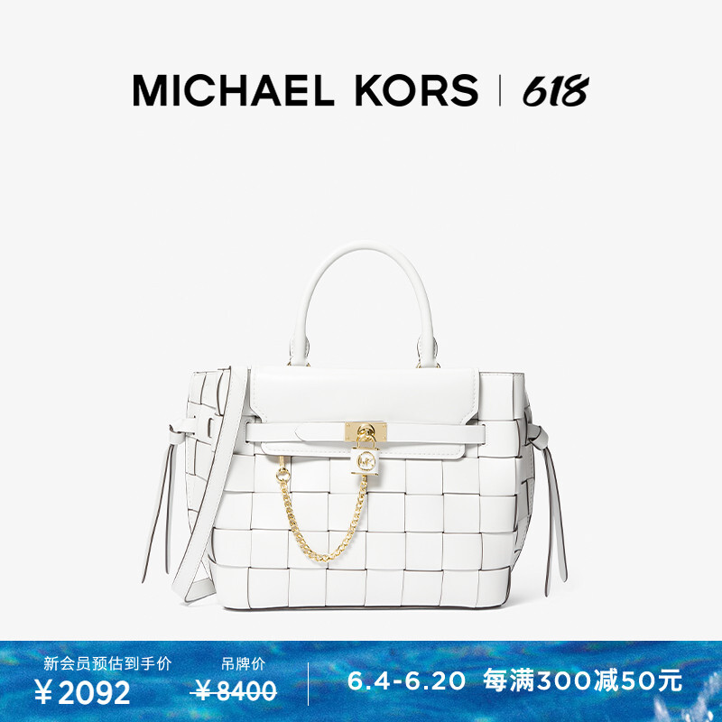 

Сумка-тоут плетеная Michael Kors Hamilton Legacy кожаная, белый