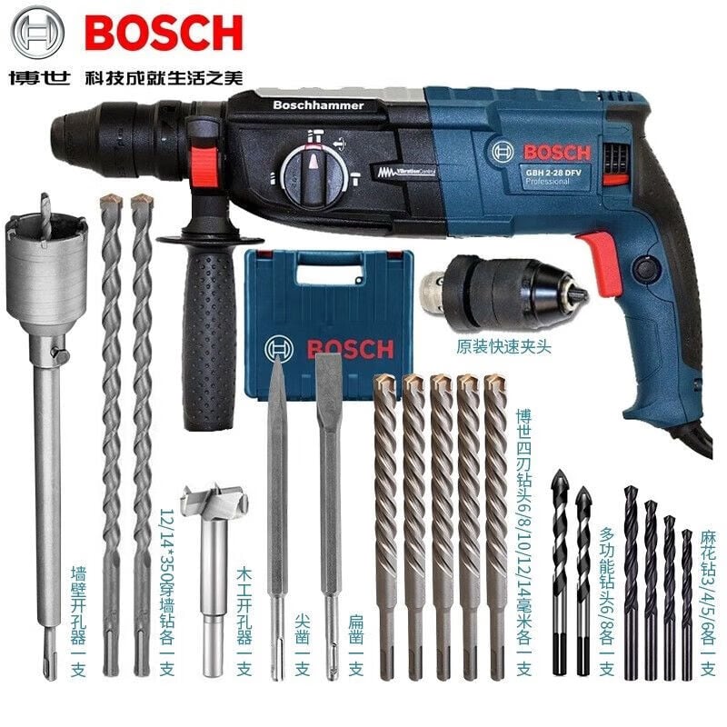 Ударная дрель Bosch GBH2-28DFV + набор сверл