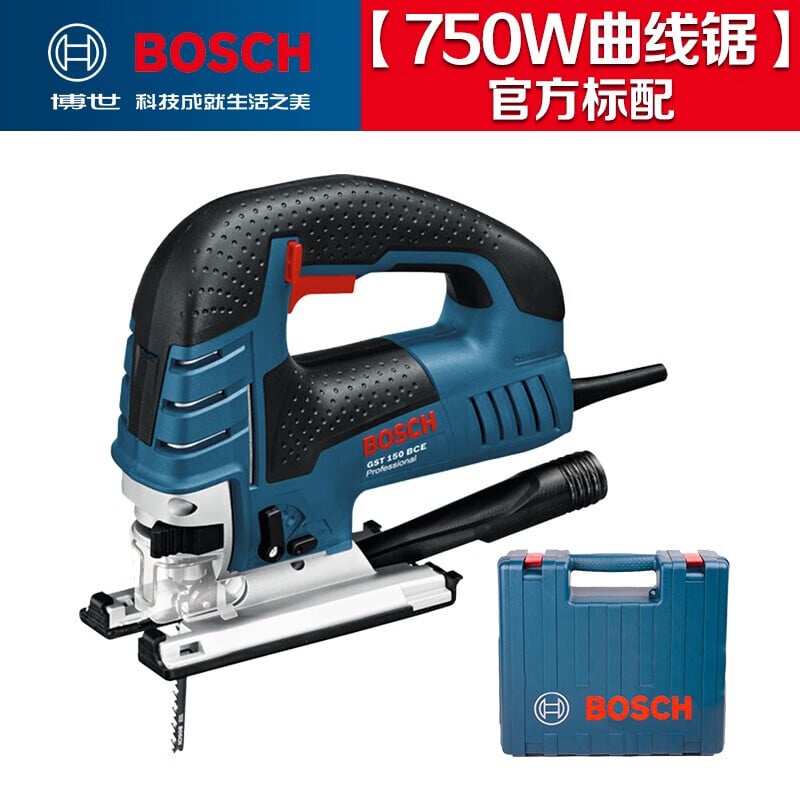 Лобзик Bosch GST 150 BCE с кейсом, 750W