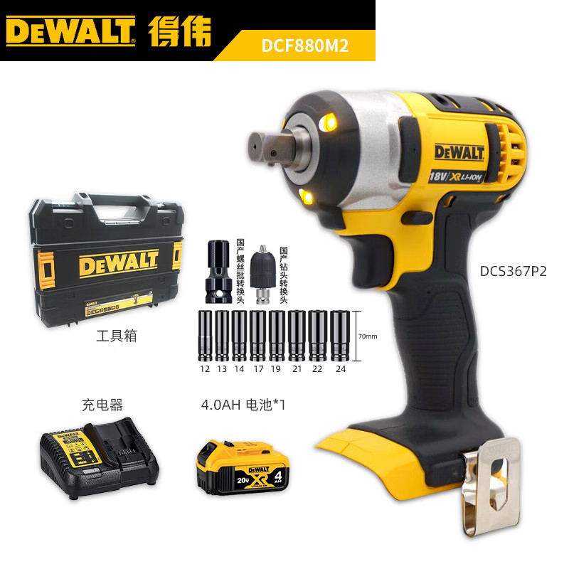 Дрель Dewalt DCF880M2 + аккумулятор, зарядное устройство, насадки