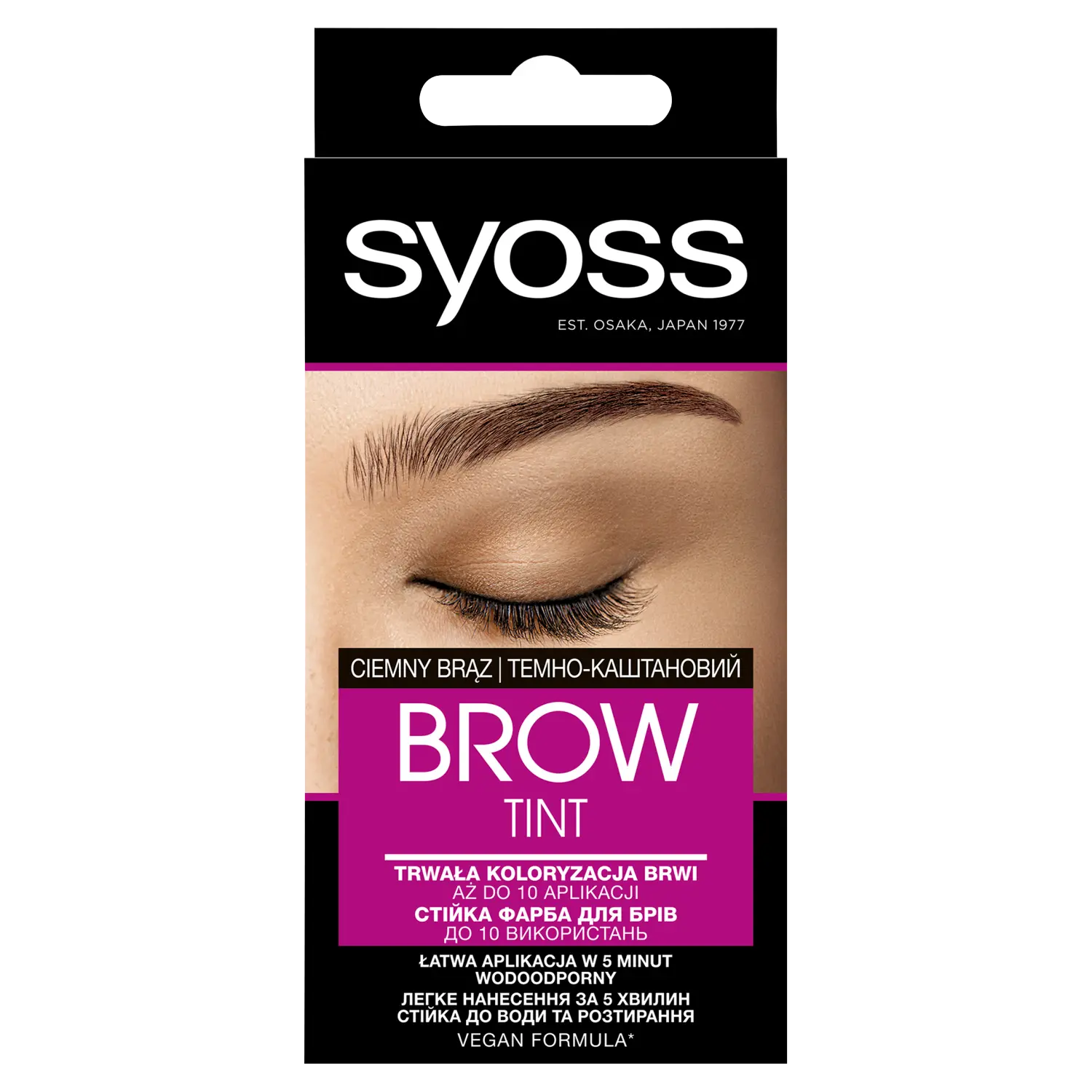 

Перманентная краска для бровей темно-коричневая Syoss Brow Tint, 1 упаковка