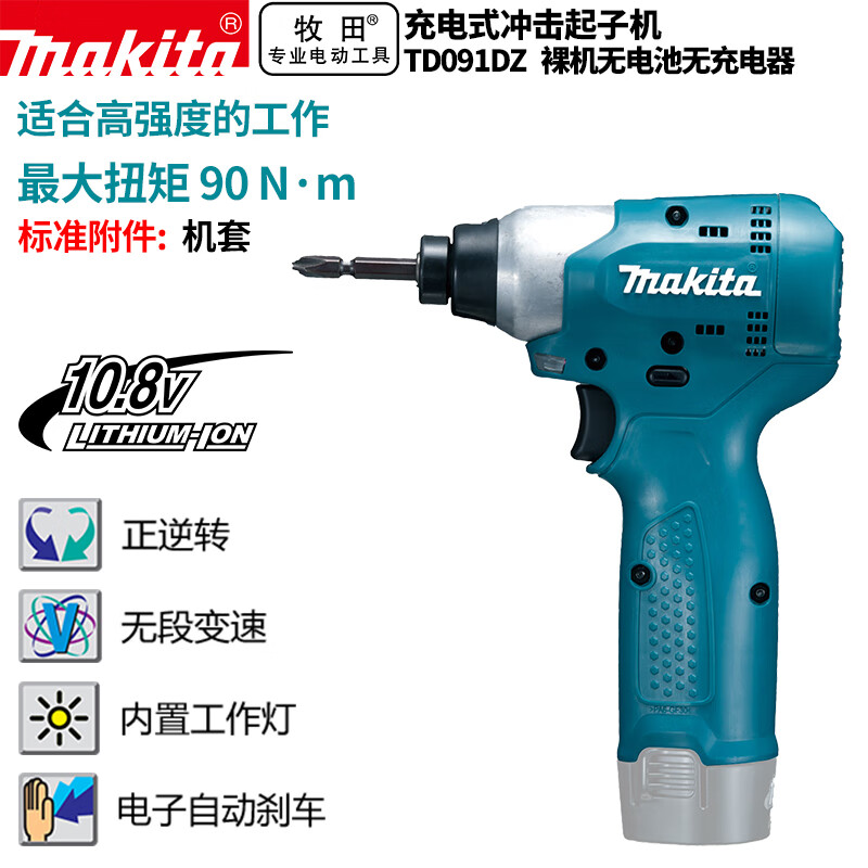 Makita TD091DZ аккумуляторная ударная отвертка с литиевой батареей, 10,8 В, металлическая М-образная рукоятка