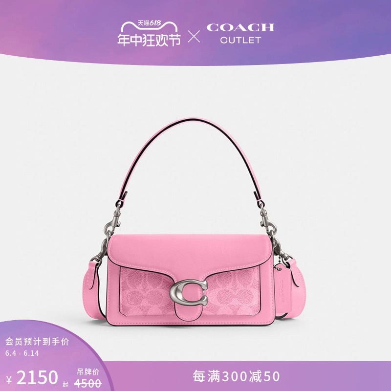 

Сумка через плечо Coach Outlet Tabby с логотипом, ярко-розовый