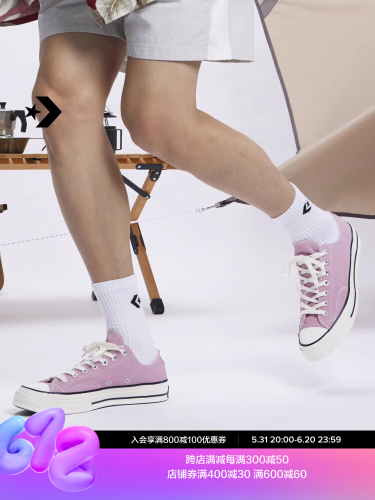 

Кеды классические Converse, розовый