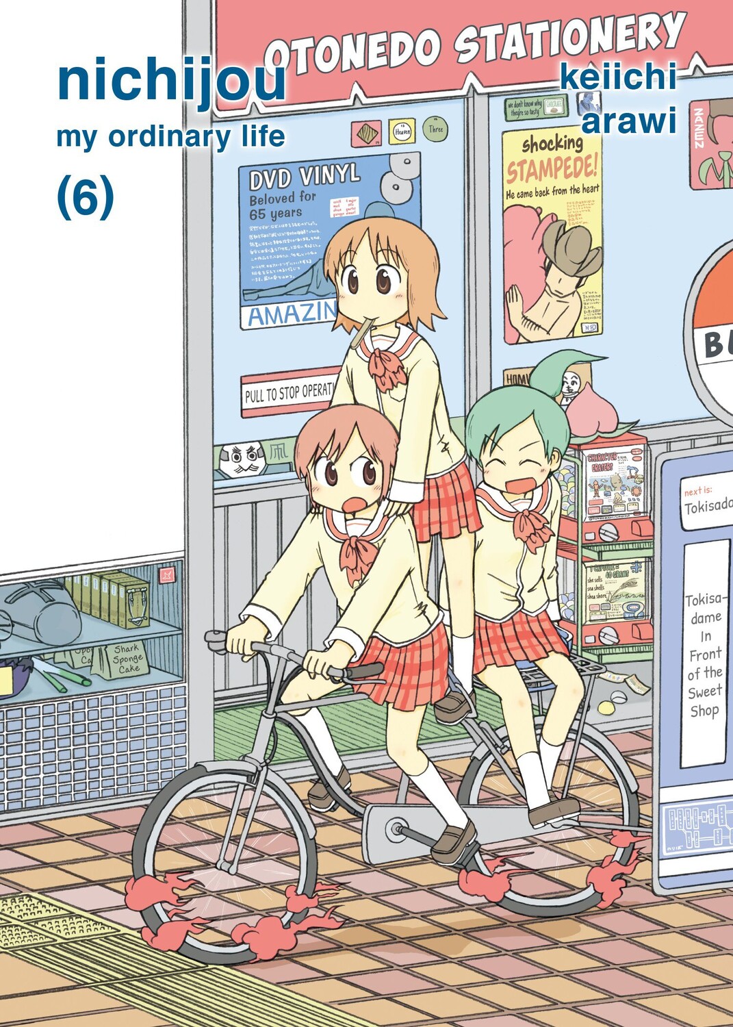 

Манга nichijou Manga Volume 6