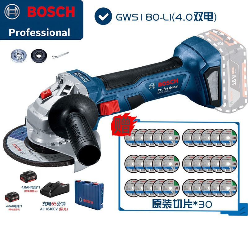 Bosch Gws 180 Li Купить В Спб