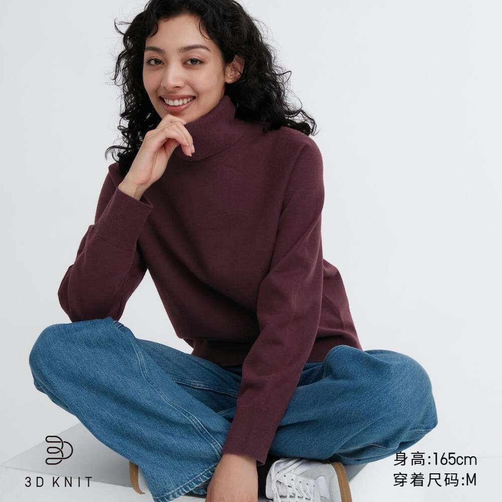 

Свитер Uniqlo с двумя лацканами из пряжи, темно-красный