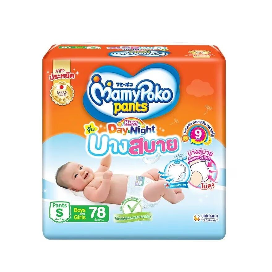 

Mamy Poko Брюки Happy Day Night, удобные тонкие размеры S 78 'S, Orange