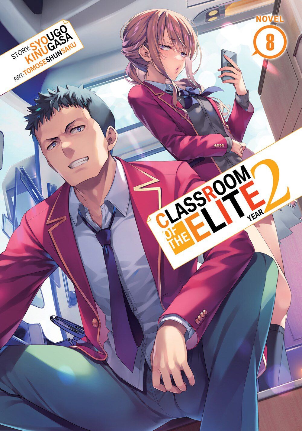 

Новелла Classroom of the Elite: Year 2 Novel Volume 8