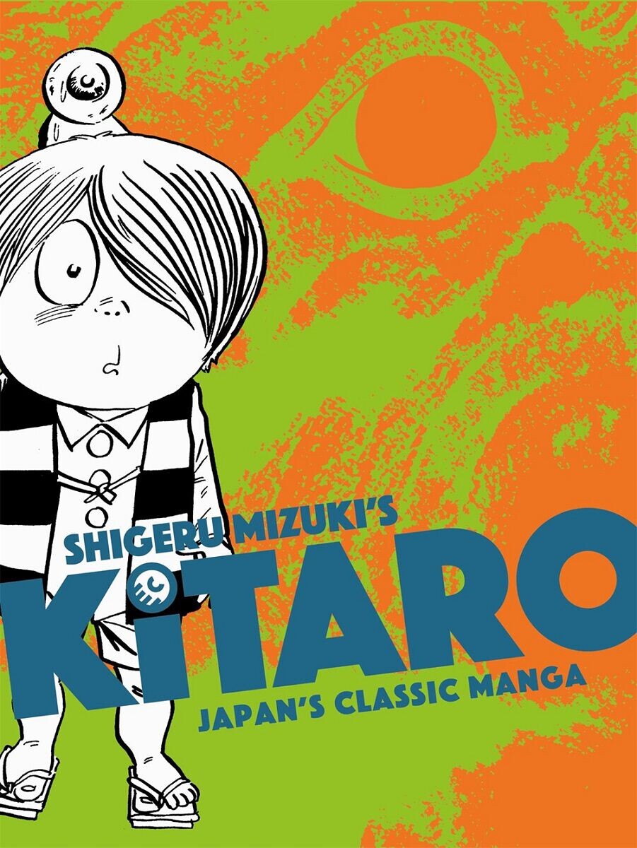 

Манга Shigeru Mizuki's Kitaro: Japan's Classic Manga Omnibus