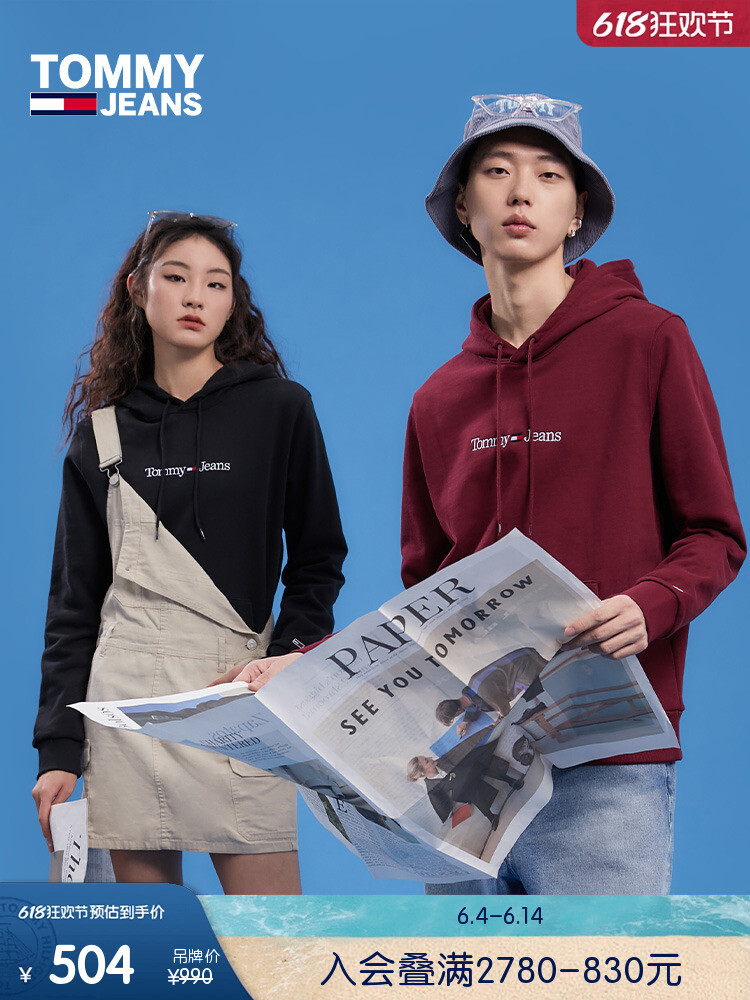 

Пуловер классический Tommy Hilfiger с капюшоном и кулиской, красный