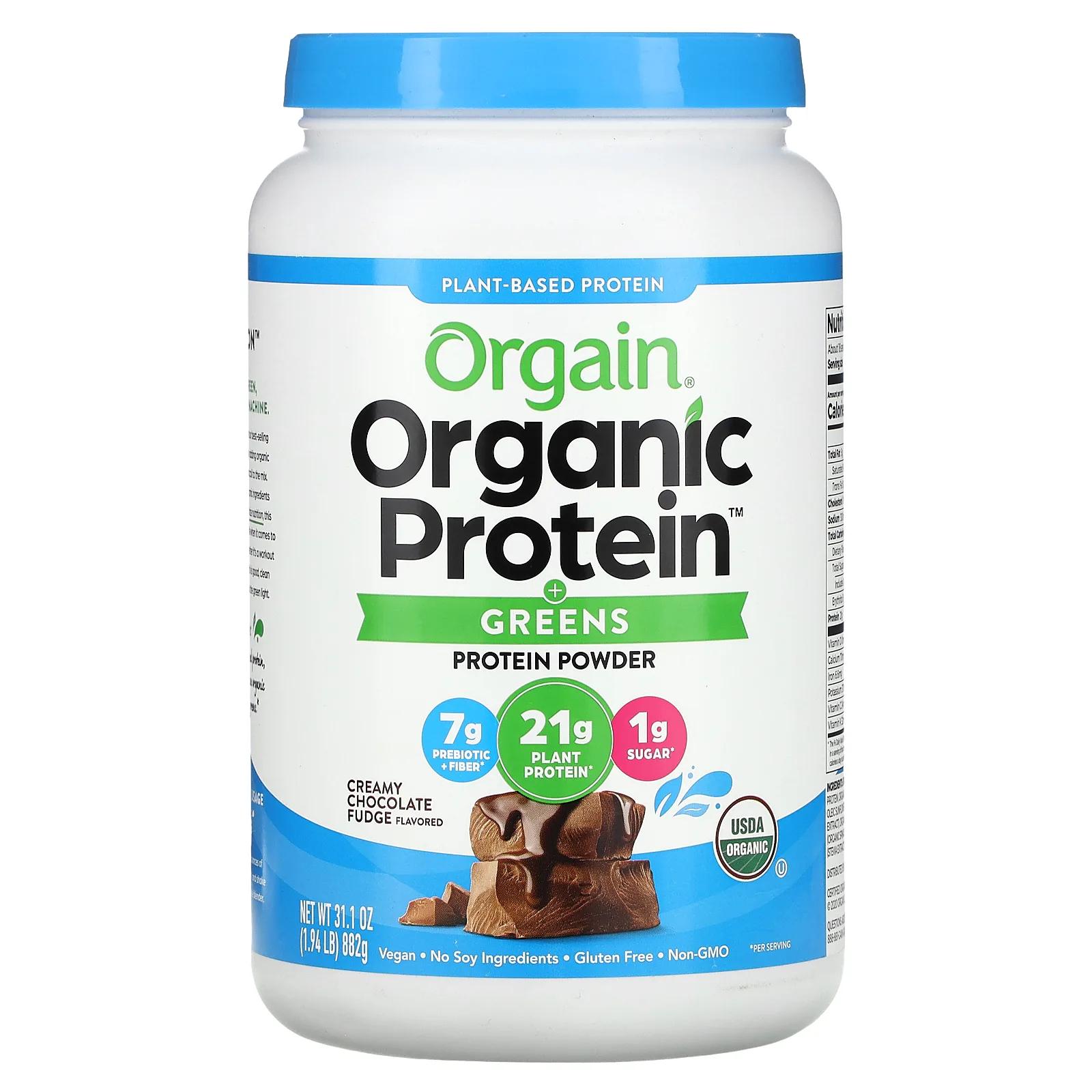 Orgain Organic Protein + Greens Powder Plant Based Creamy Chocolate Fudge 1.94 lbs (882 g) orgain organic protein superfoods powder plant based protein powder vanilla bean 1 12 lb 510 g