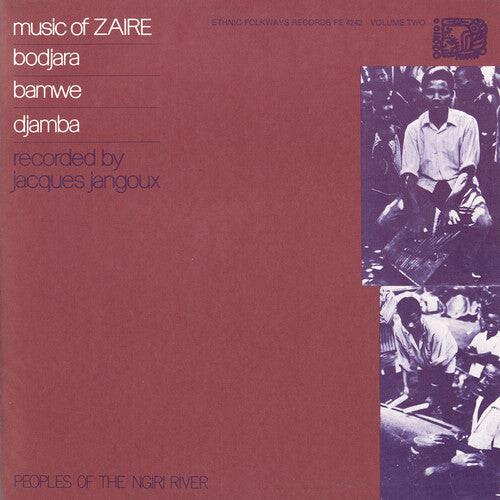 

CD диск Music of Zaire 2 / Various: Music of Zaire 2 / Various