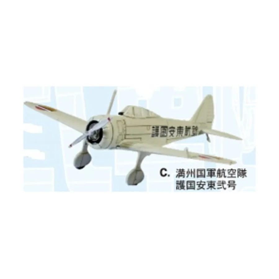 

Тип 97 Ки-27 «Нейт» - Белый, Wing Kit Collection 5 - WWII Airplane Miniatures (1:144 Scale)