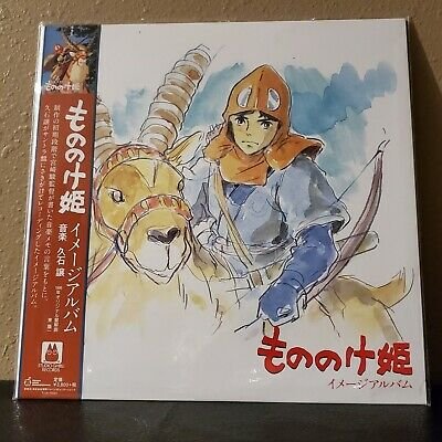 Виниловая пластинка Hisaishi Joe - Princess Mononoke цена и фото