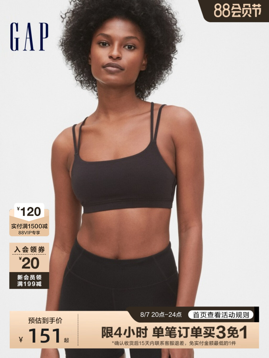 

Топ женский Gap без шнуровки, черный