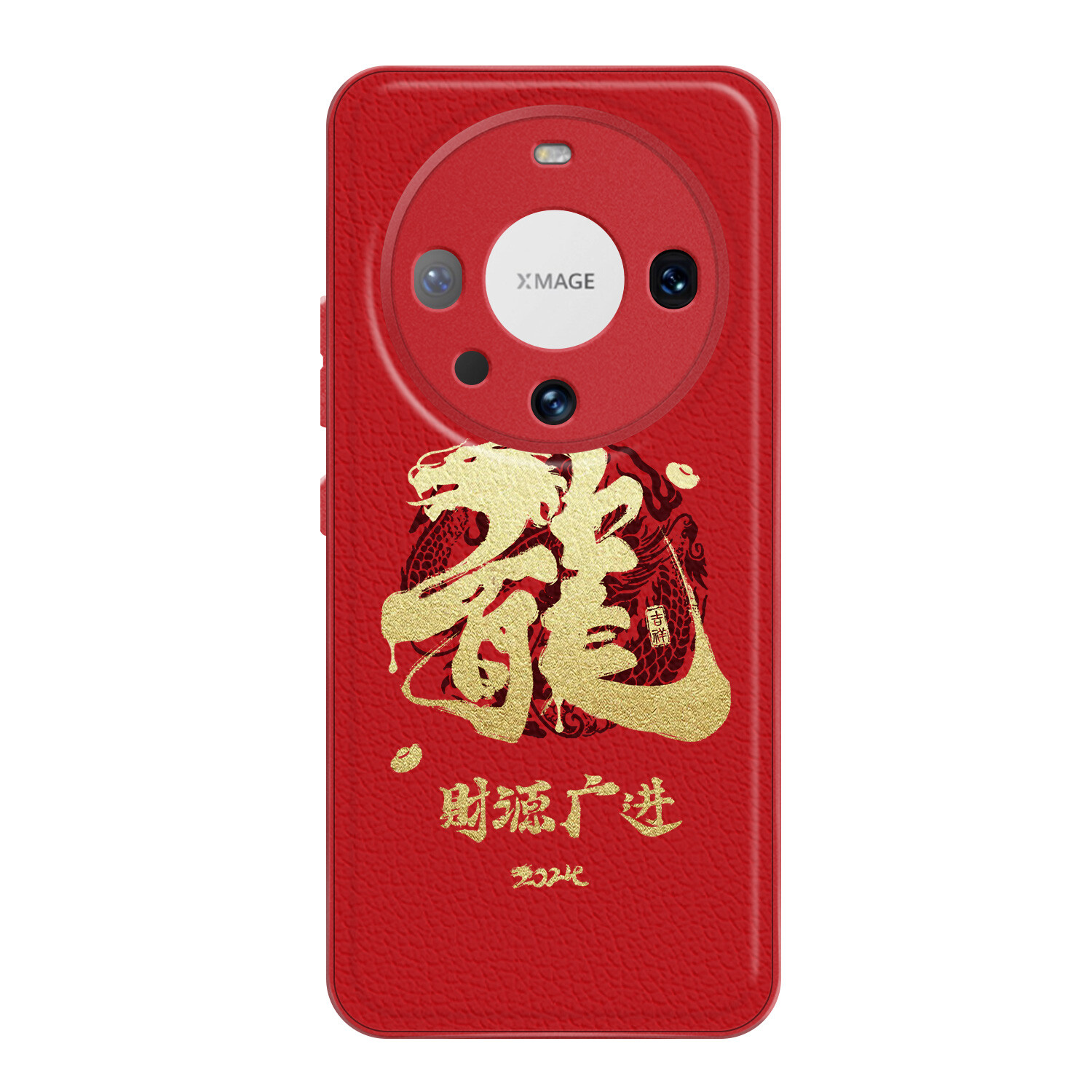 

Мелкие кости Чехол для телефона Small Bones, Chinese Red - DWYCBLYP64