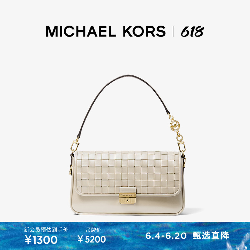 

Сумка женская Michael Kors Bradshaw плетеная, коричневый