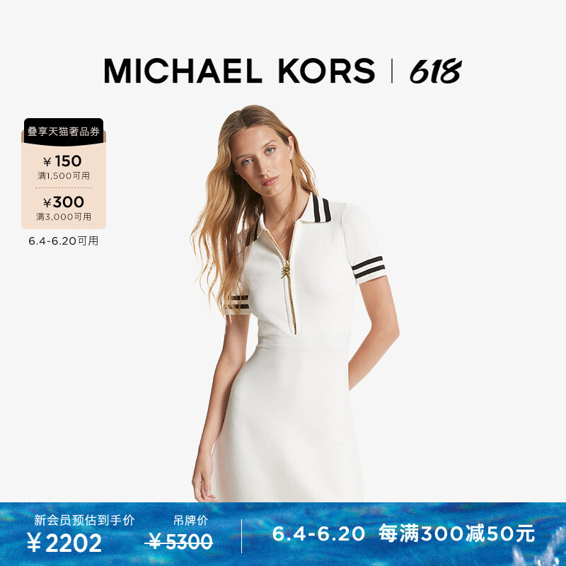 

Платье трикотажное Michael Kors с воротником-поло, черный