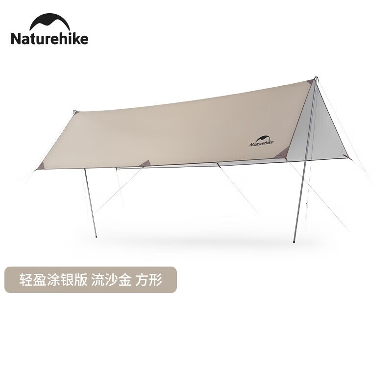

NatureHike Hard Mountain Титановый черный резиновый солнцезащитный навес NH20TM006 Легкая квадратная версия с серебряным покрытием незаменима для пикников на открытом воздухе