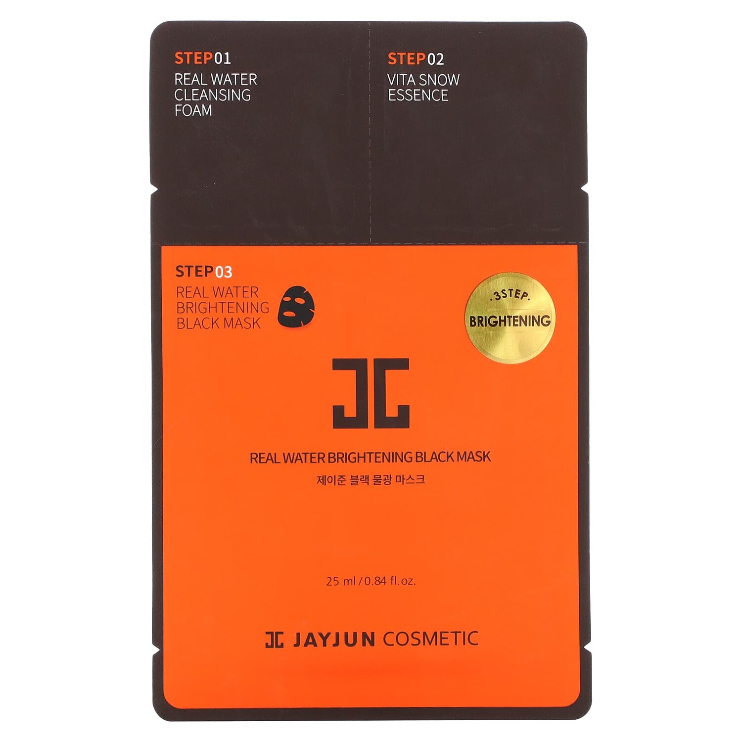 

Трехфазная осветляющая маска, 1 набор, Jayjun Cosmetic