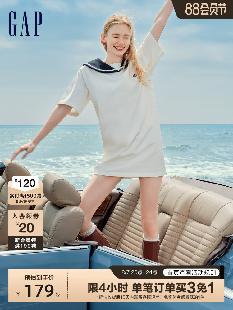 

Платье Gap полосатое, белый