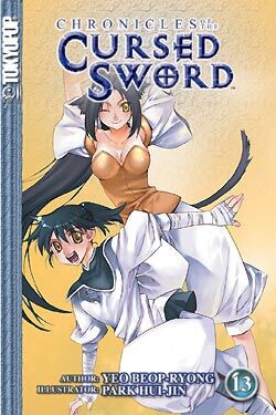 

Манга Chronicles of the Cursed Sword Manga Volume 13