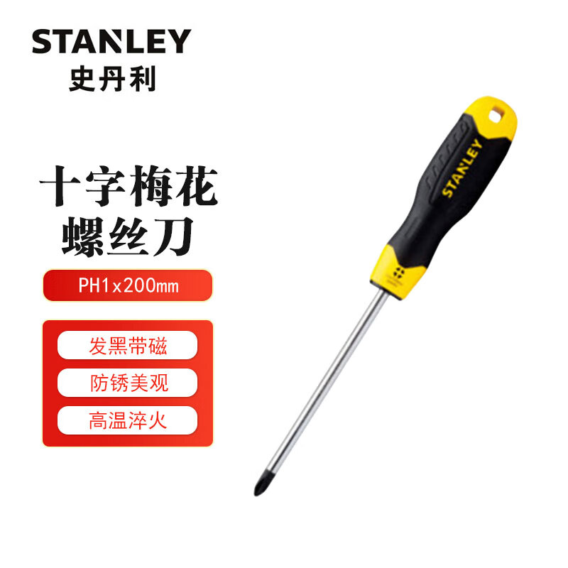 STANLEY PH1x200 мм Отвертка Torx Крестовая отвертка STMT67555-8-23