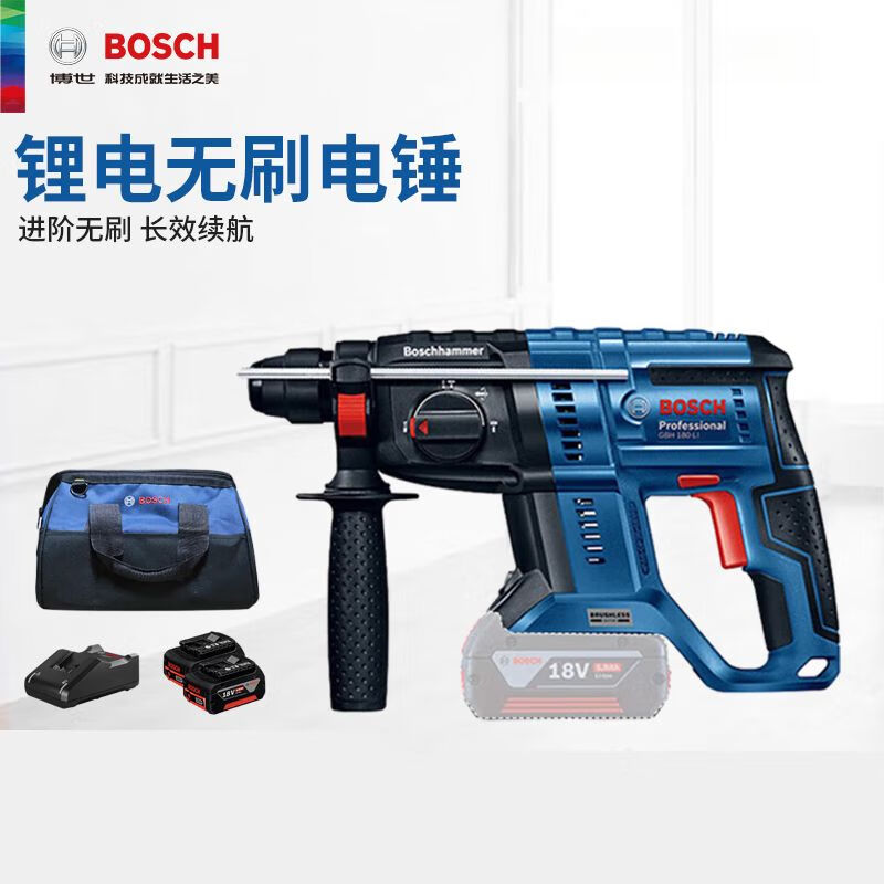 Перфоратор Bosch GBH 180-Li + два аккумулятора, зарядное устройство, сумка