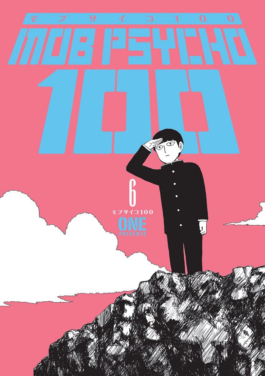 

Манга Mob Psycho 100 Manga Volume 6