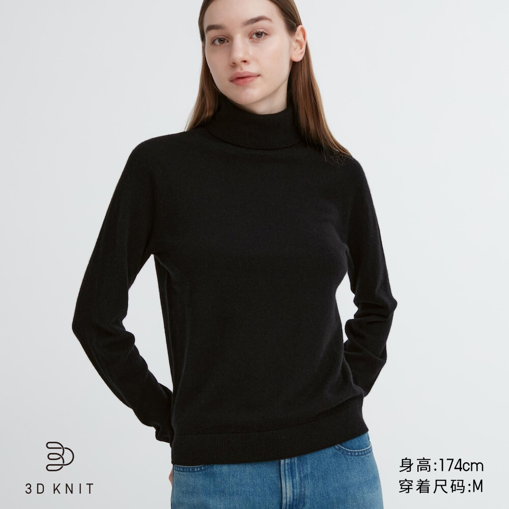

Свитер Uniqlo кашемировый с двумя лацканами, черный