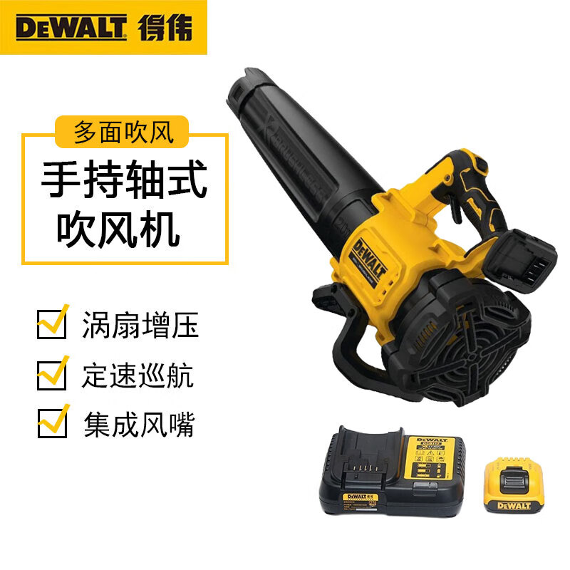 Бесщеточный фен Dewalt с литиевой батареей, вентилятор для нагнетания золы в виде листьев дерева, DCMBL562N, одна зарядка, одна зарядка, 4,0 Ач