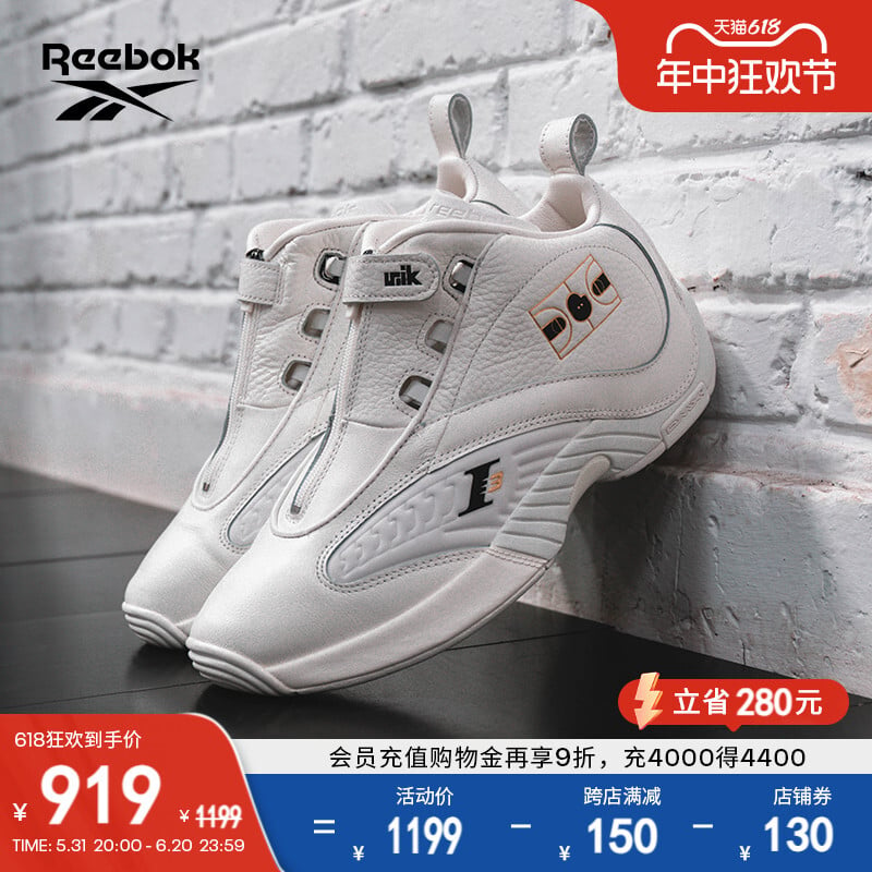 

Кроссовки баскетбольные Reebok Answer IV Iverson в стиле ретро, белый