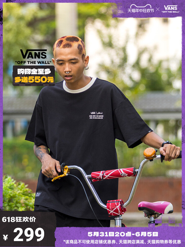 

Футболка унисекс Vans с короткими рукавами, светло - голубой