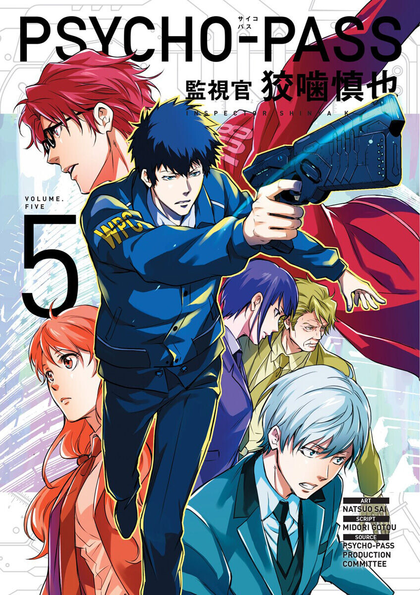 

Манга PSYCHO-PASS: Inspector Shinya Kogami Manga Volume 5