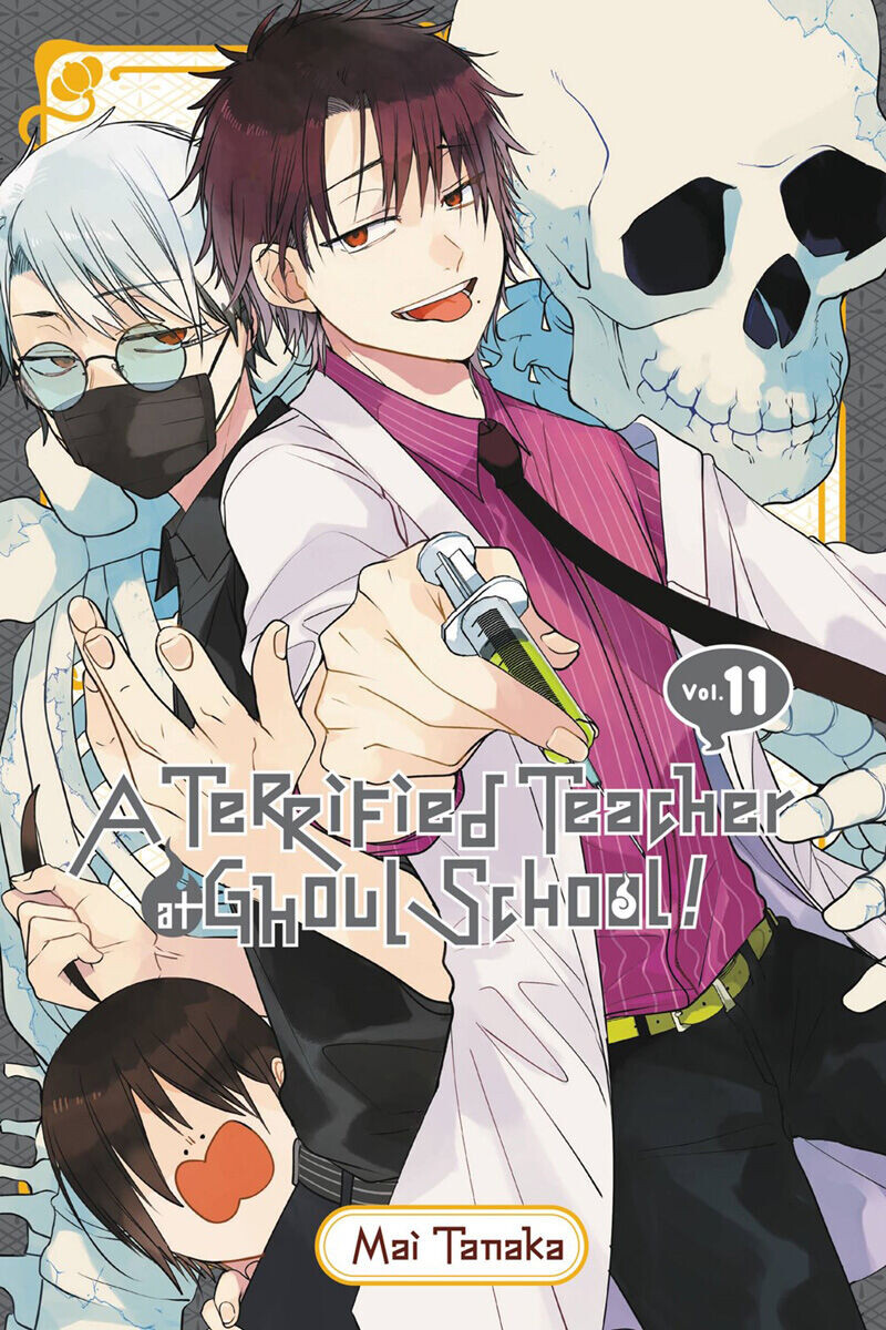 

Манга A Terrified Teacher at Ghoul School Manga Volume 11