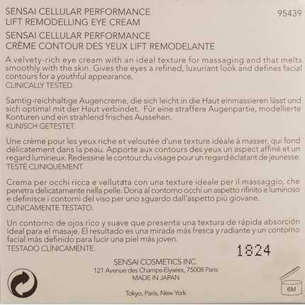 Ремоделирующий крем для век Cellular Performance Lift, 15 мл, Sensai